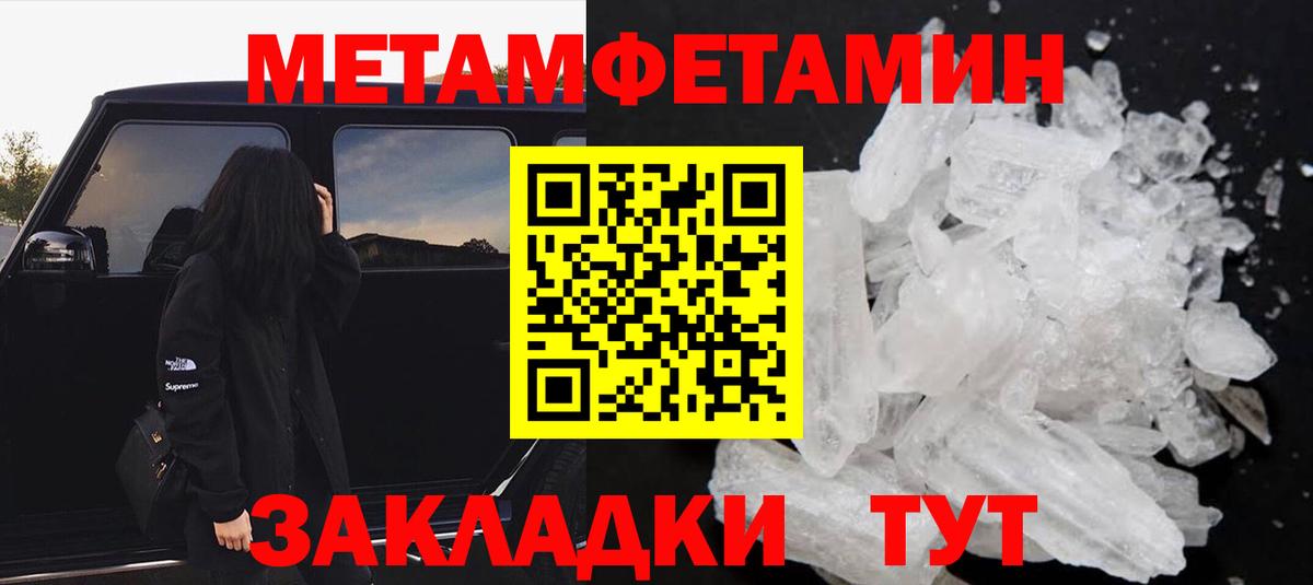АМФЕТАМИН 97%  Амфетамин  Междуреченск  Вход с VPN 