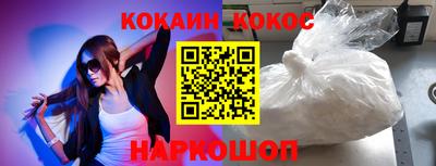 твердый Донской