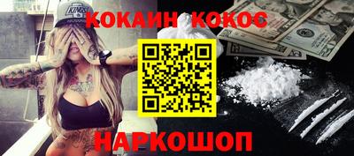 твердый Донской