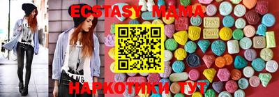 тгк Дубна