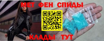 ALPHA-PVP Донецк