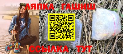 кокаин Гусиноозёрск