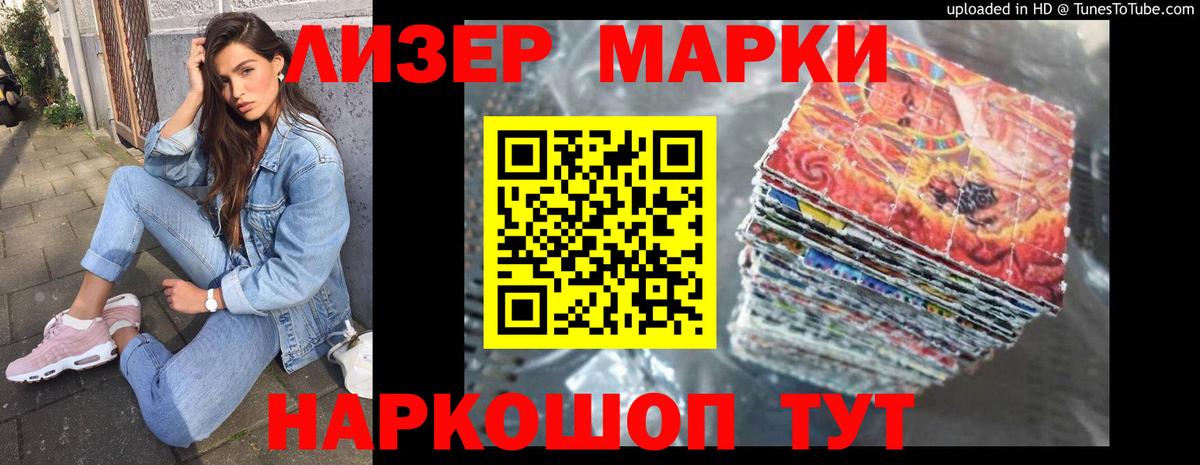 LSD-25 экстази кислота Междуреченск
