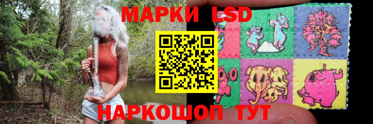 Междуреченск  ЛСД экстази ecstasy  Вход с VPN 