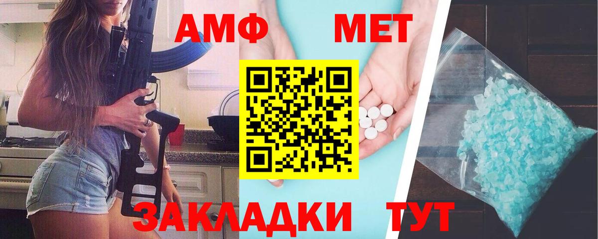 Галлюциногенные грибы Междуреченск