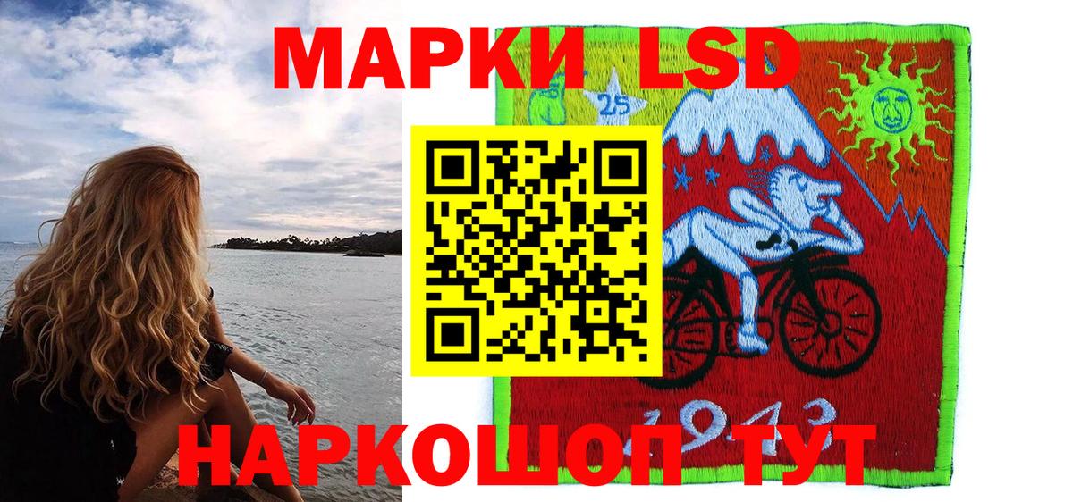 Марки NBOMe 1,8мг Междуреченск