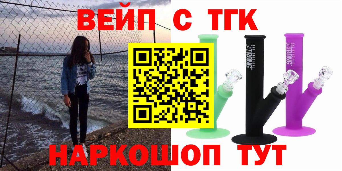 МЕТАМФЕТАМИН  МДМА  Мефедрон   Междуреченск  Бошки Шишки  ГАШ  Вход с VPN 