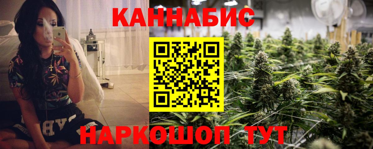 Конопля индика  Вход с VPN  Канабис сатива  МАРИХУАНА тримм  Междуреченск  МАРИХУАНА семена 